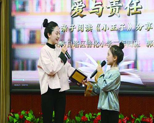 傳承紅色基因 爭(zhēng)做時(shí)代新人